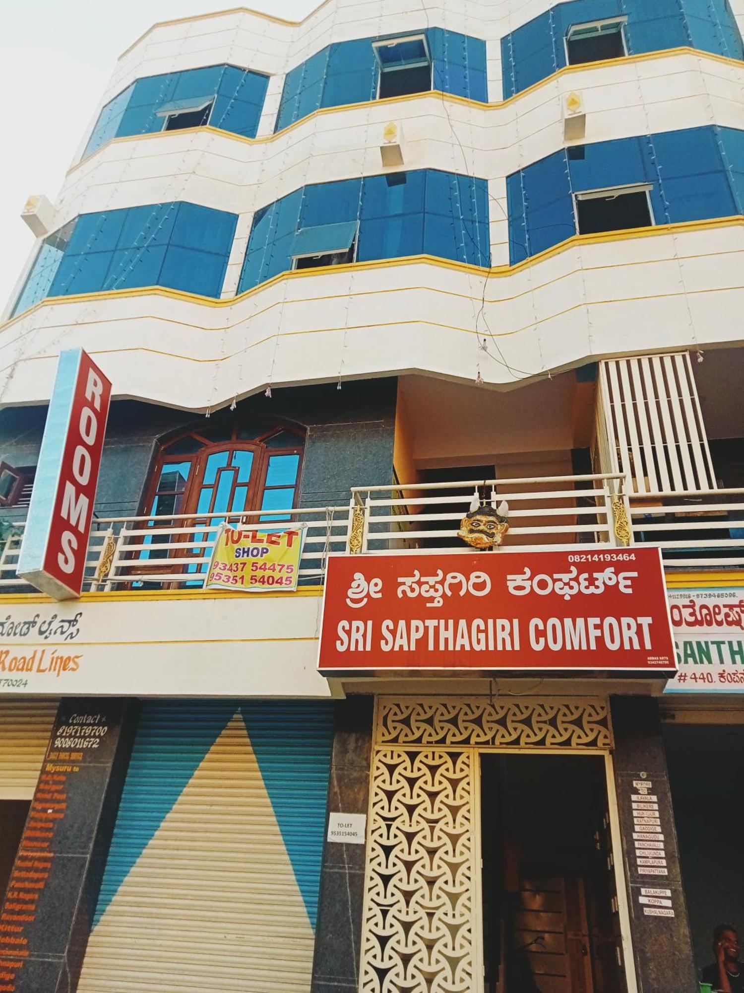 Sri Sapthagiri Comfort Mysore Ngoại thất bức ảnh